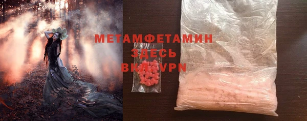 MESCALINE Балахна