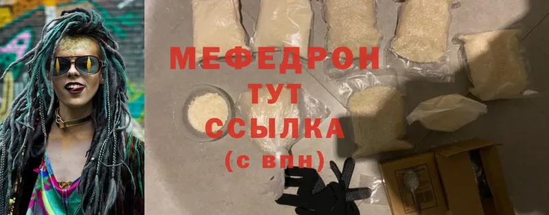 цены наркотик  гидра вход  Меф мяу мяу  Боровск 